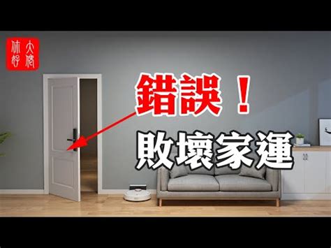 黑色大門風水|【風水特輯】大門顏色怎麼挑？看這篇找到你的開運色 